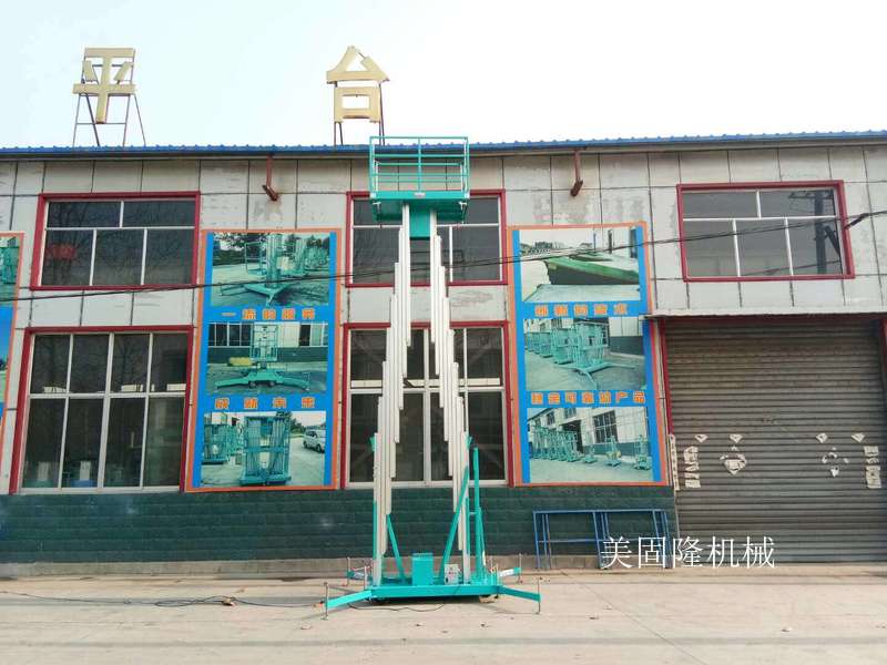 达州铝合金式升降机厂家
